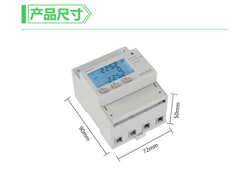 導軌電表和嵌入式電表有什么不同 安科瑞adl400來為您解答